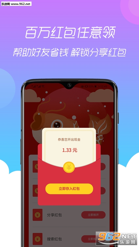 Сȯè�����Ż�ȯv1.1.0��ͼ1
