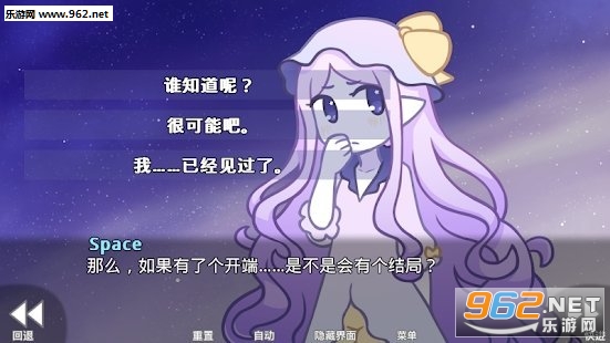 her tears were my light(她的眼泪曾是我的光芒手机中文版)截图1