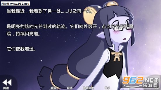 her tears were my light(她的眼泪曾是我的光芒手机中文版)截图2