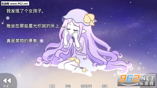 her tears were my light(她的眼泪曾是我的光芒手机中文版)截图0