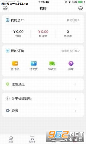 �����˹�appv1.0.9��ͼ2
