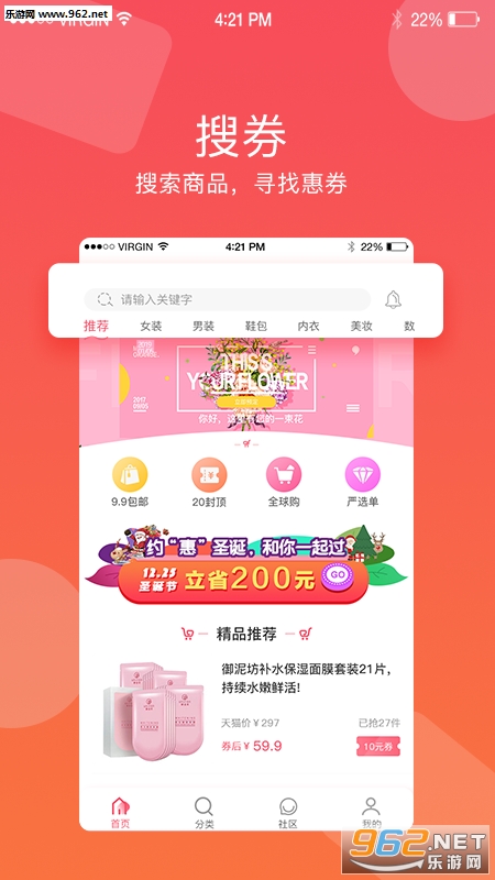 ʡǮ�ǰ�׿��v3.3.1��ͼ2