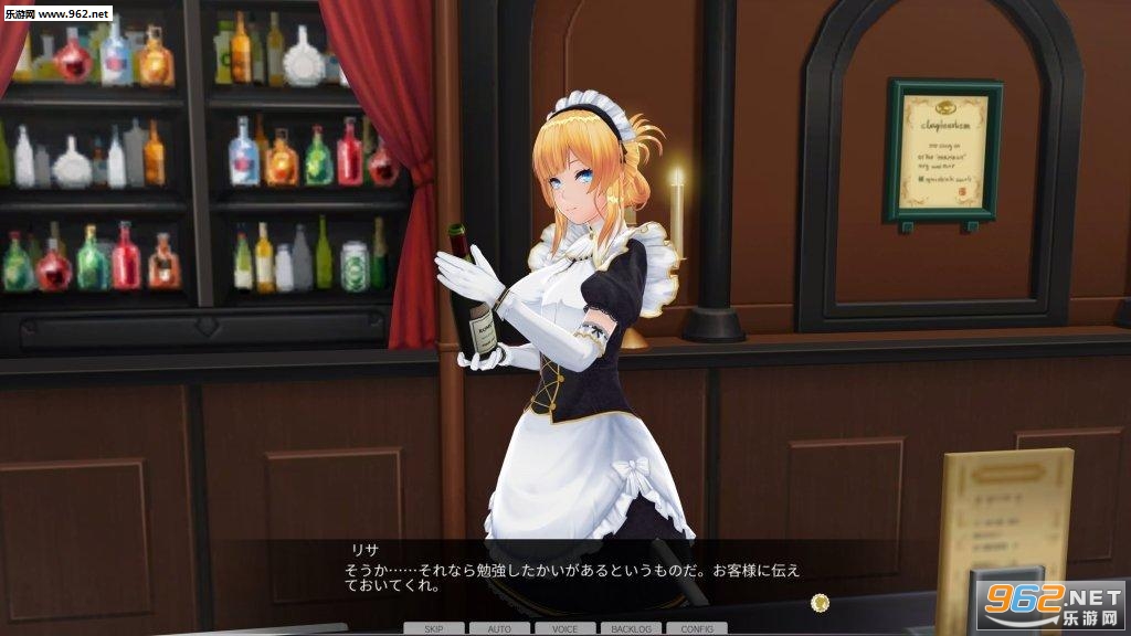 3D定制女仆2手机版截图0