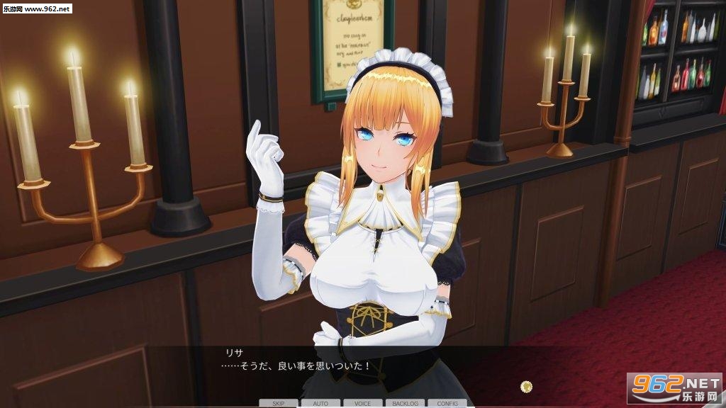 3D定制女仆2手机版截图1