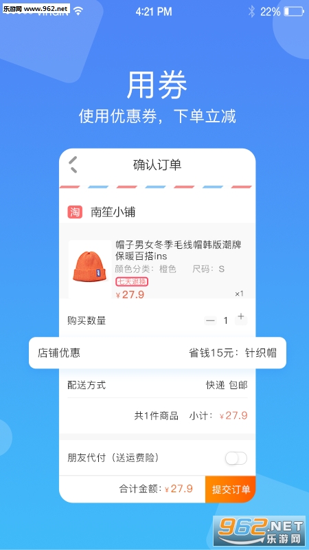 ʡǮ�ǰ�׿��v3.3.1��ͼ0