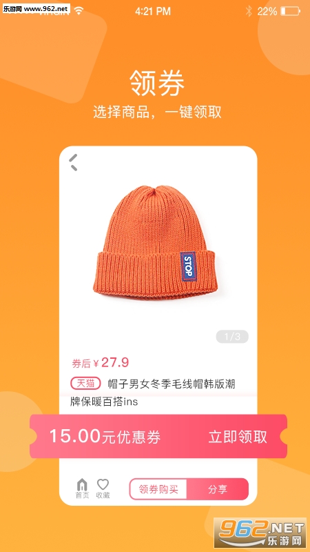 ʡǮ�ǰ�׿��v3.3.1��ͼ1