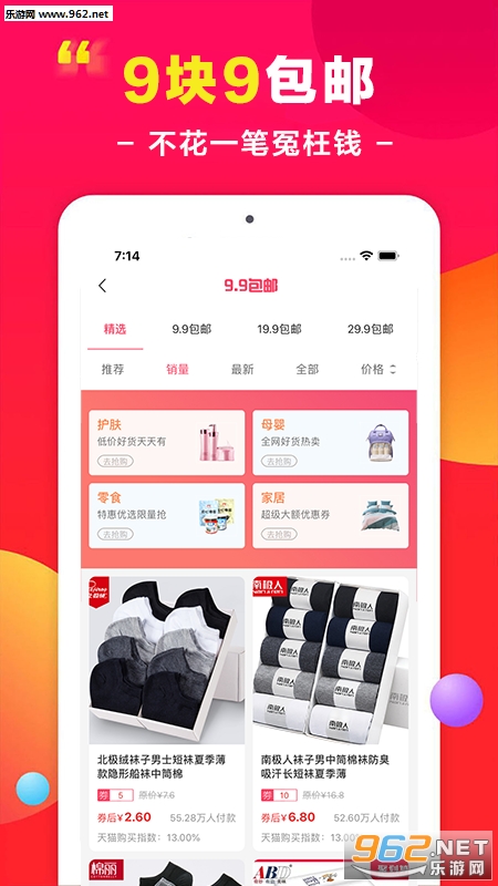 ʡǮ������appv1.0.1��ͼ2