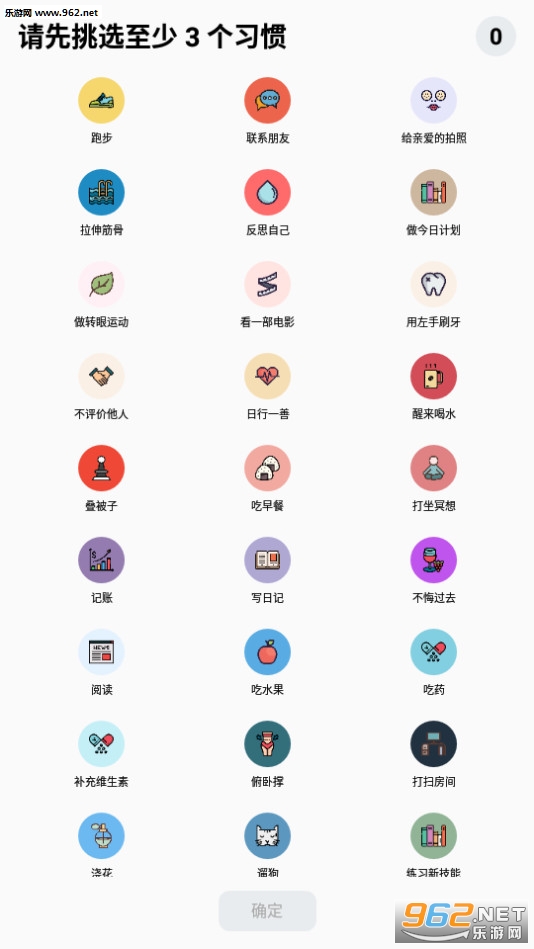 С�ճ�2019���°��ͼ0