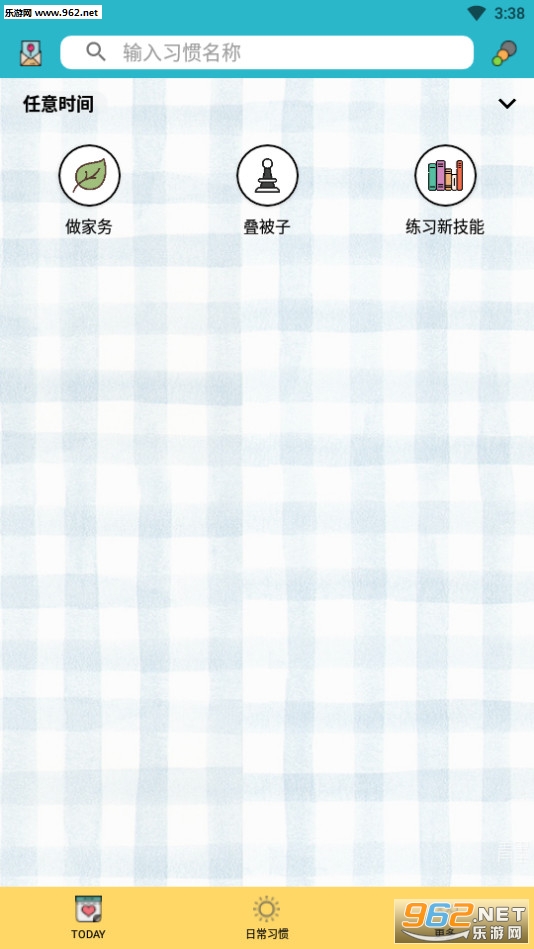 С�ճ�2019���°��ͼ2