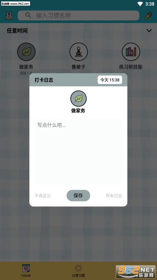 С�ճ�2019���°��ͼ3