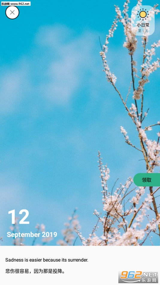 С�ճ�2019���°��ͼ4