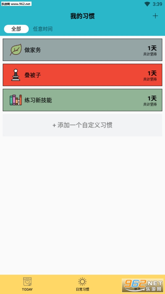 С�ճ�2019���°��ͼ5