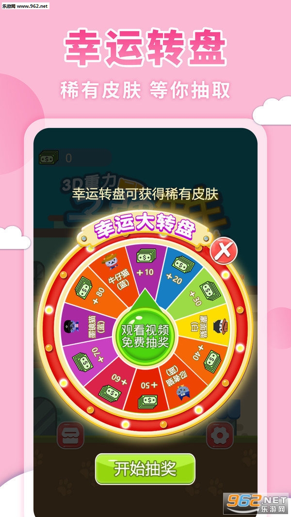 3D�����ӵ��������ν�ͼ0