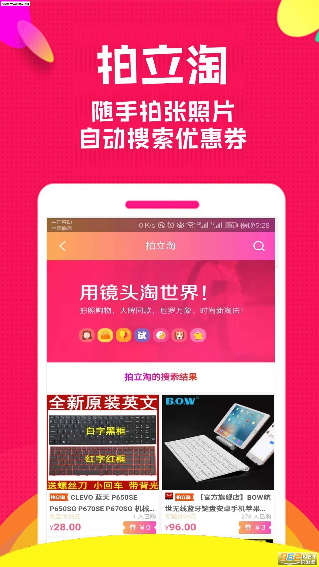 ȯ����ٷ���v4.2.2��ͼ1