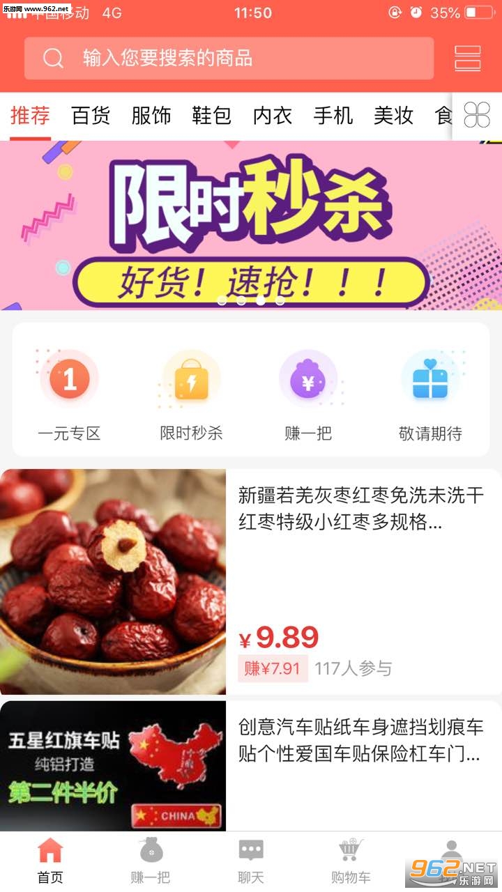 ���˿���appv2.3��ͼ0