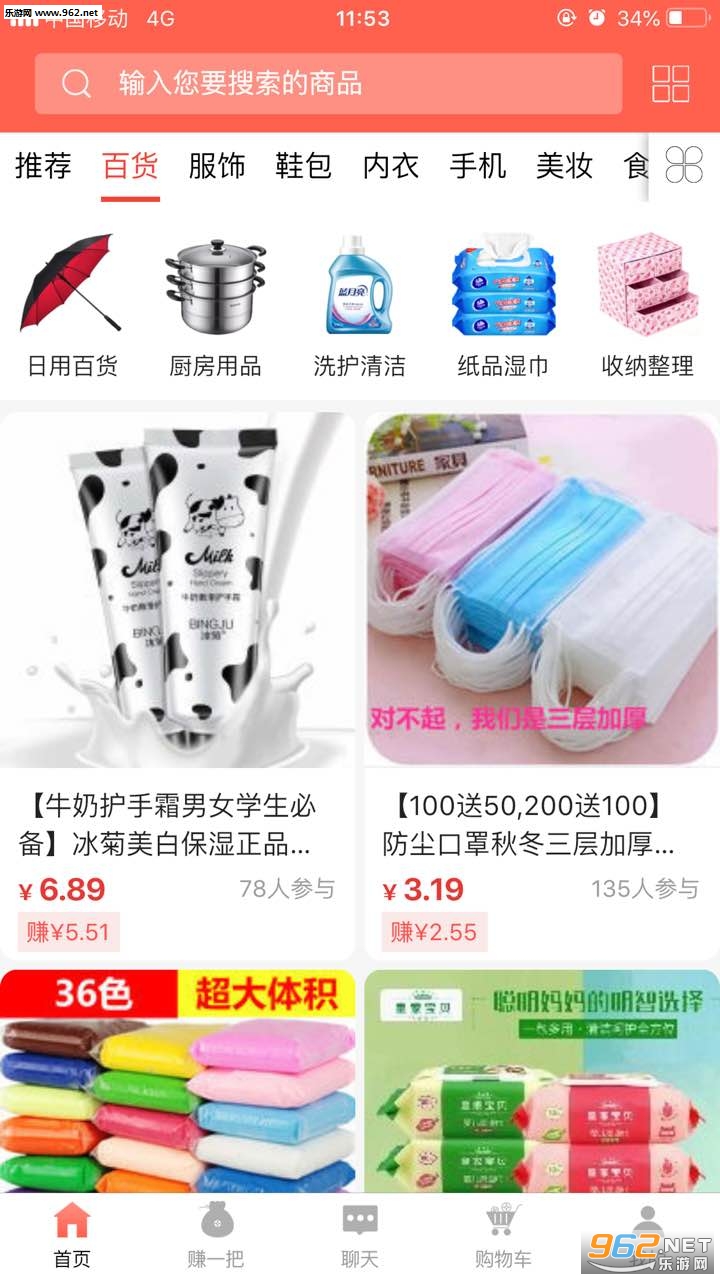 ���˿���appv2.3��ͼ1