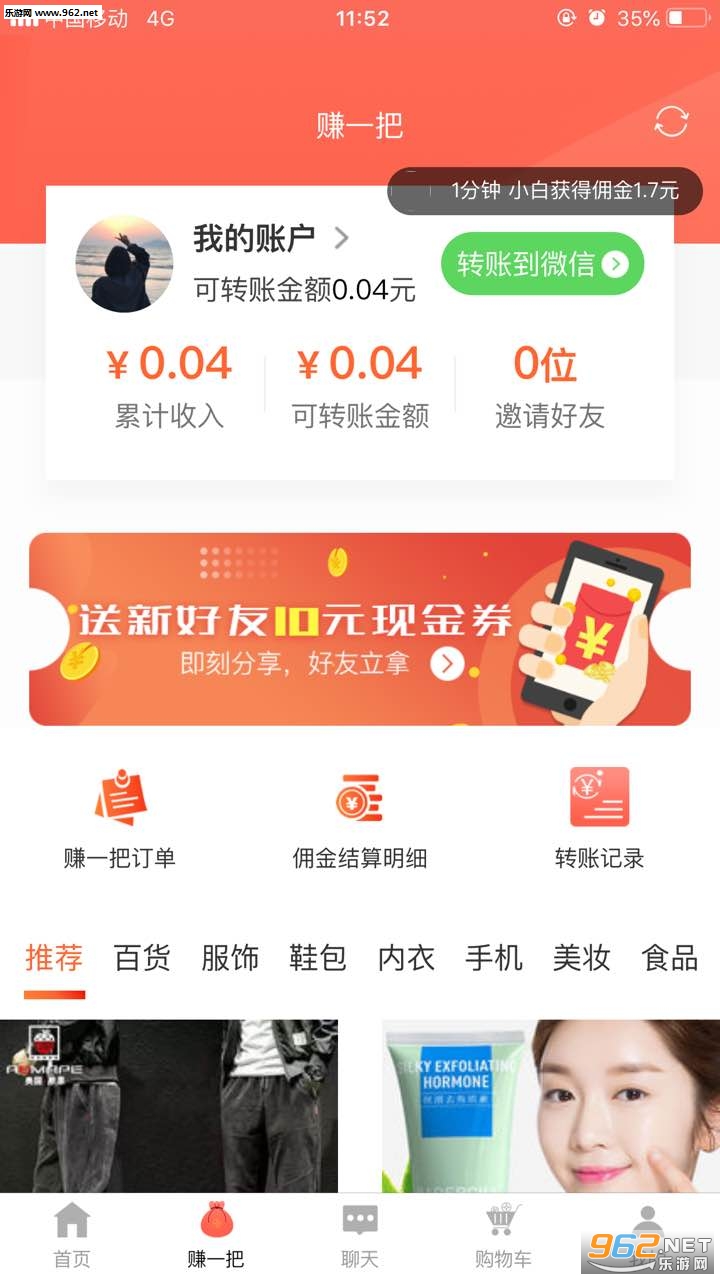 ���˿���appv2.3��ͼ3