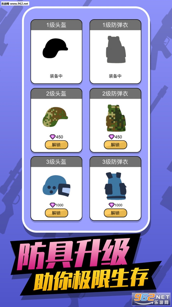 ����������ѻ����ν�ͼ2