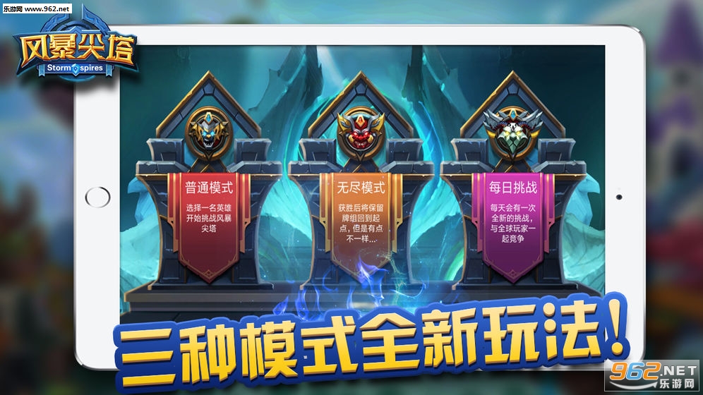 Spire Of Storm(�籩������׿��)v1.0.7��ͼ2