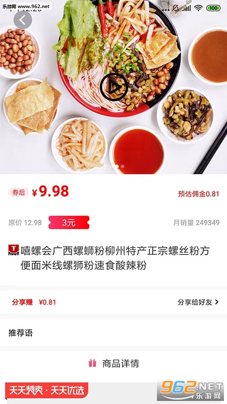 ����Ƶ��appv1.2.4��ͼ0