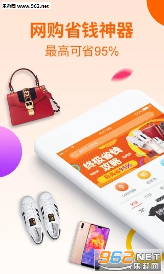 ������Ʒ��׿��v2.0.1��ͼ0
