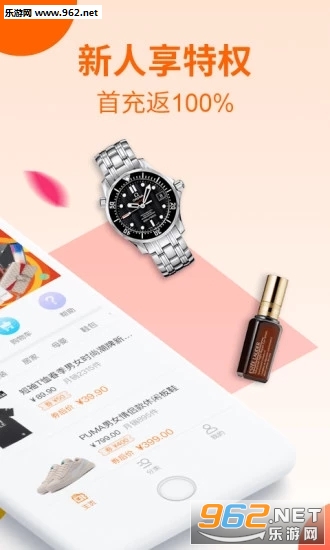 ������Ʒ��׿��v2.0.1��ͼ1