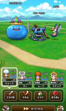 DQ�����`��(���߶�����walk��׿��)��ͼ2