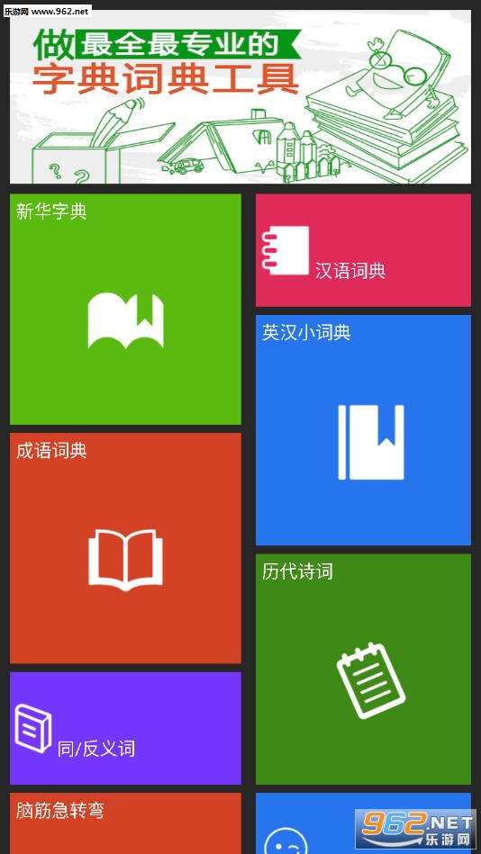 �ֵ�ʵ�10��1��׿���ͼ0