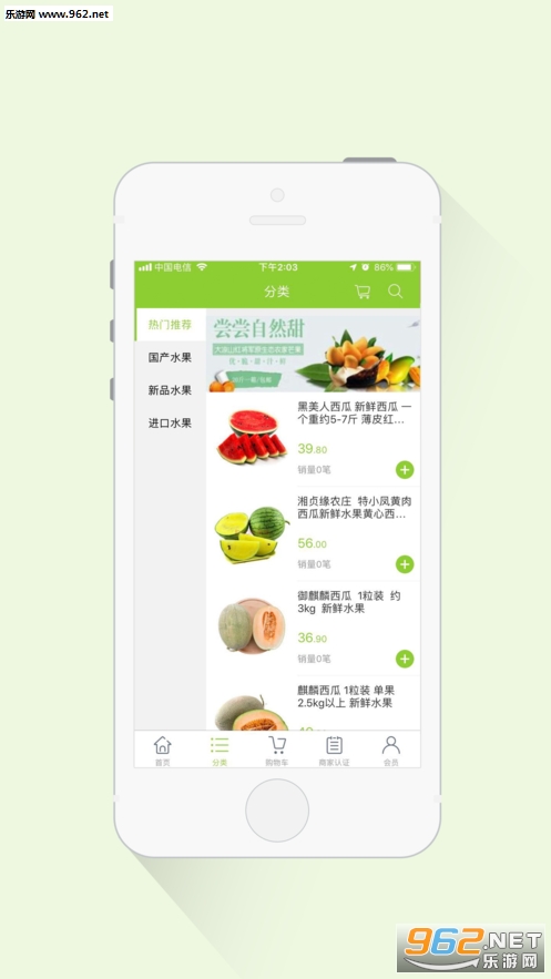 �Ż���appv3.1��ͼ0