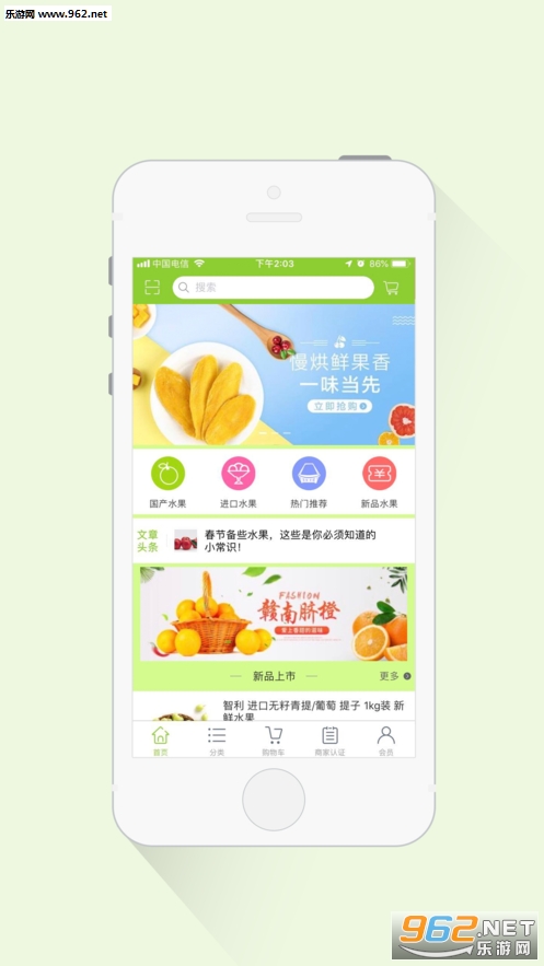�Ż���appv3.1��ͼ1