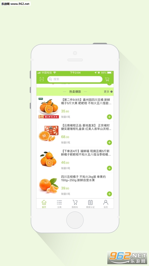 �Ż���appv3.1��ͼ3