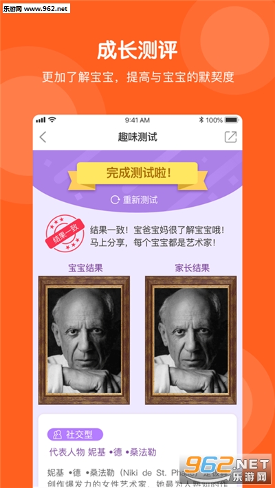 ެ��������(TomatoArt app)v2.1.1 �ֻ����ͼ0