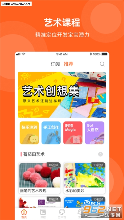 ެ��������(TomatoArt app)v2.1.1 �ֻ����ͼ1