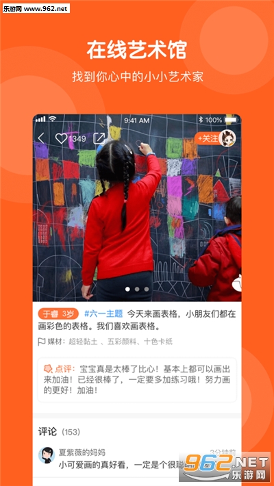 ެ��������(TomatoArt app)v2.1.1 �ֻ����ͼ2