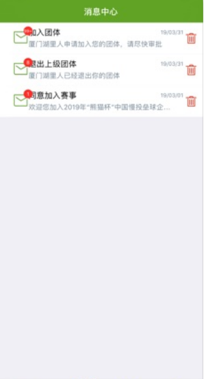�й�������ios���ͼ2