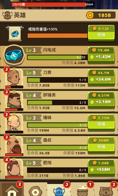 Almost A Hero(���Ӣ��3.4.1���°�)v3.4.1��ͼ1