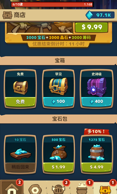 Almost A Hero(���Ӣ��3.4.1���°�)v3.4.1��ͼ2