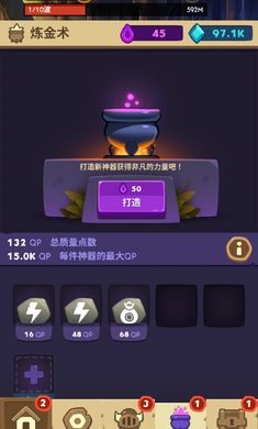 Almost A Hero(���Ӣ��3.4.1���°�)v3.4.1��ͼ3