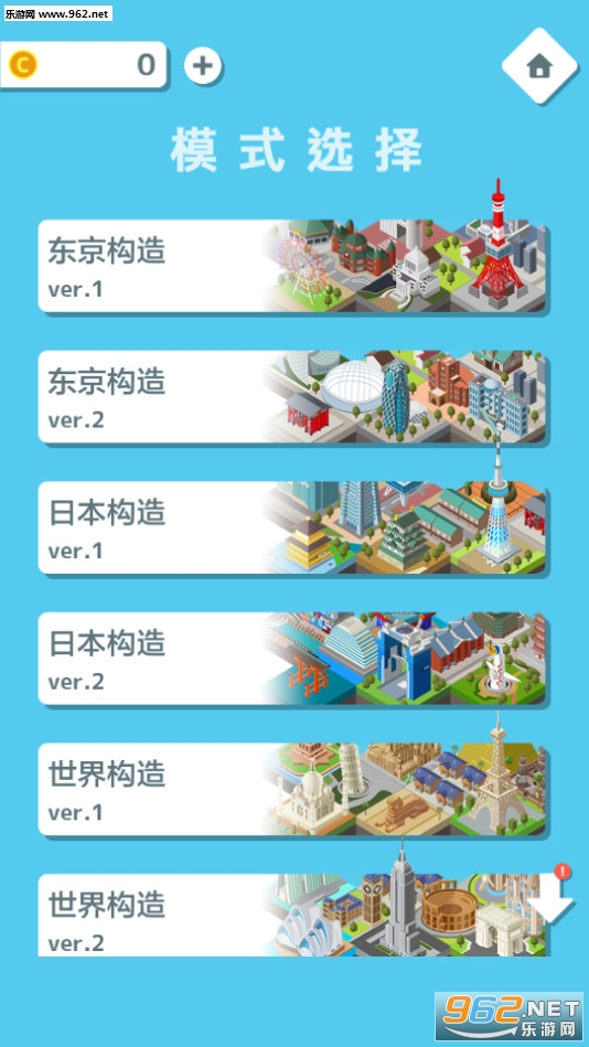 ���繹�����°�v2.2.6��ͼ1