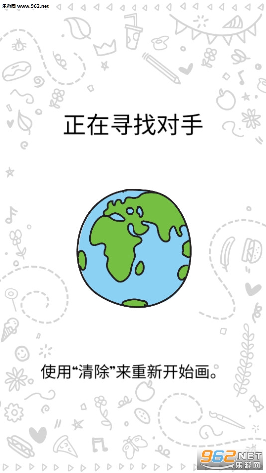 Draw It(����Ϳѻ����)��ͼ0