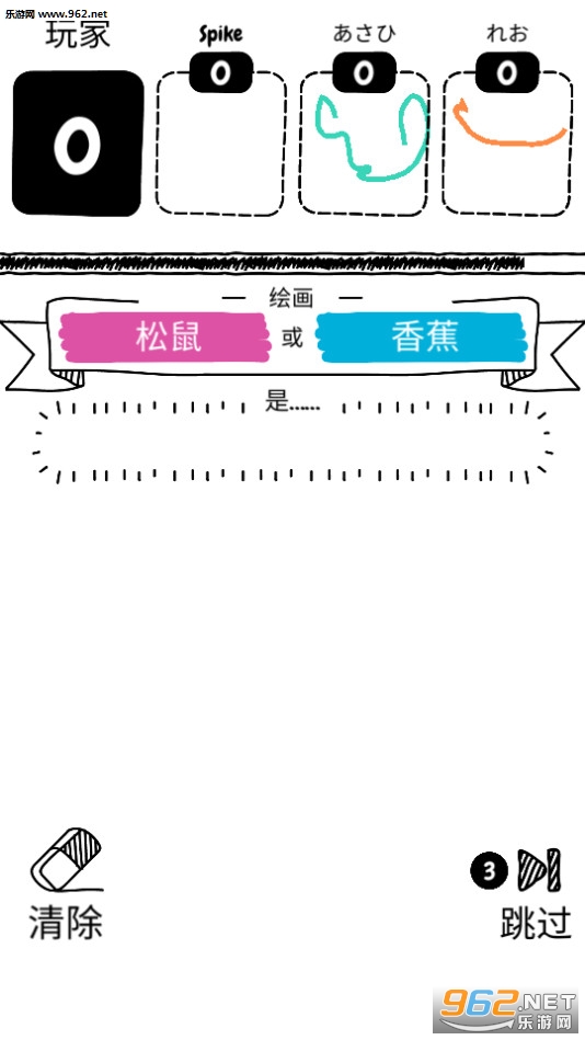 Draw It(����Ϳѻ����)��ͼ1