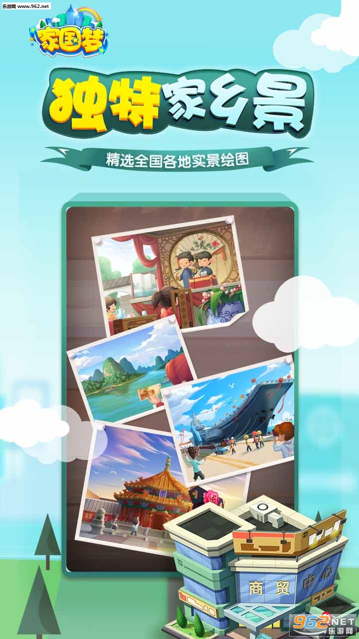 �ҹ��η�����Ϸv1.4.3��ͼ2