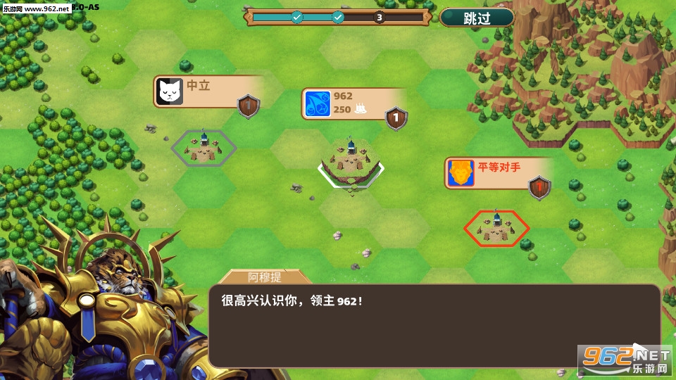 Million Lords(����������׿��)v1.8.0��ͼ1