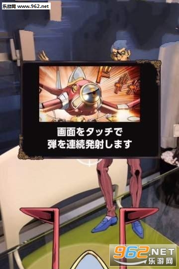 ���祸��GW(JoJo������ð�ջƽ�֮����Ϸ����)v1.2.1��ͼ0