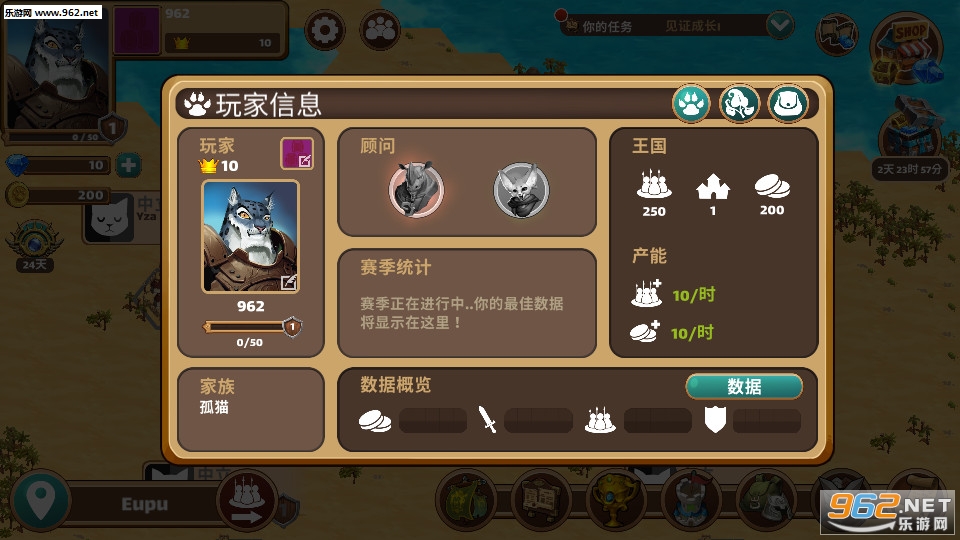 Million Lords(����������׿��)v1.8.0��ͼ4