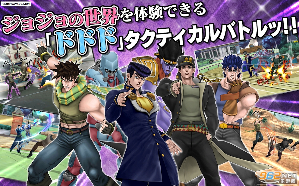 ���祸��DR2(JOJO������ð����ʯ��¼�������°�)��ͼ0