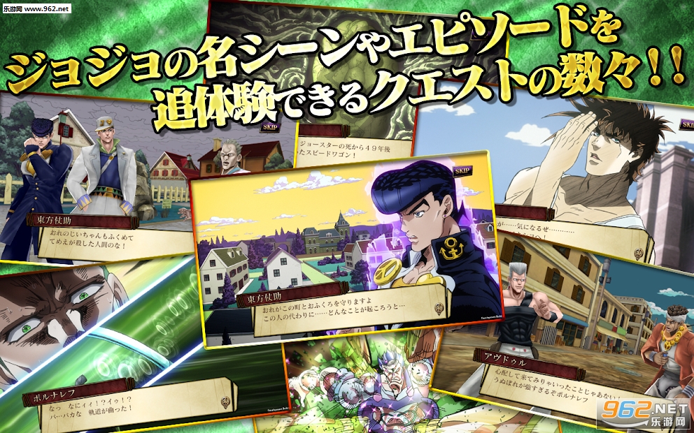 ���祸��DR2(JOJO������ð����ʯ��¼�������°�)��ͼ2
