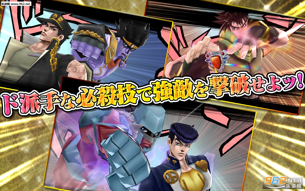 ���祸��DR2(JOJO������ð����ʯ��¼�������°�)��ͼ4