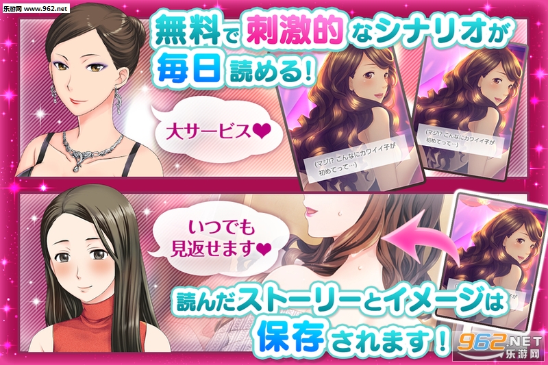Angel Club(��ʹ���ֲ�Ů���Ǿ�����ʹ��׿��)��ͼ0