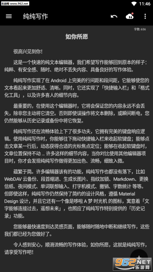 ����д��2019���°�v12.7��ͼ0